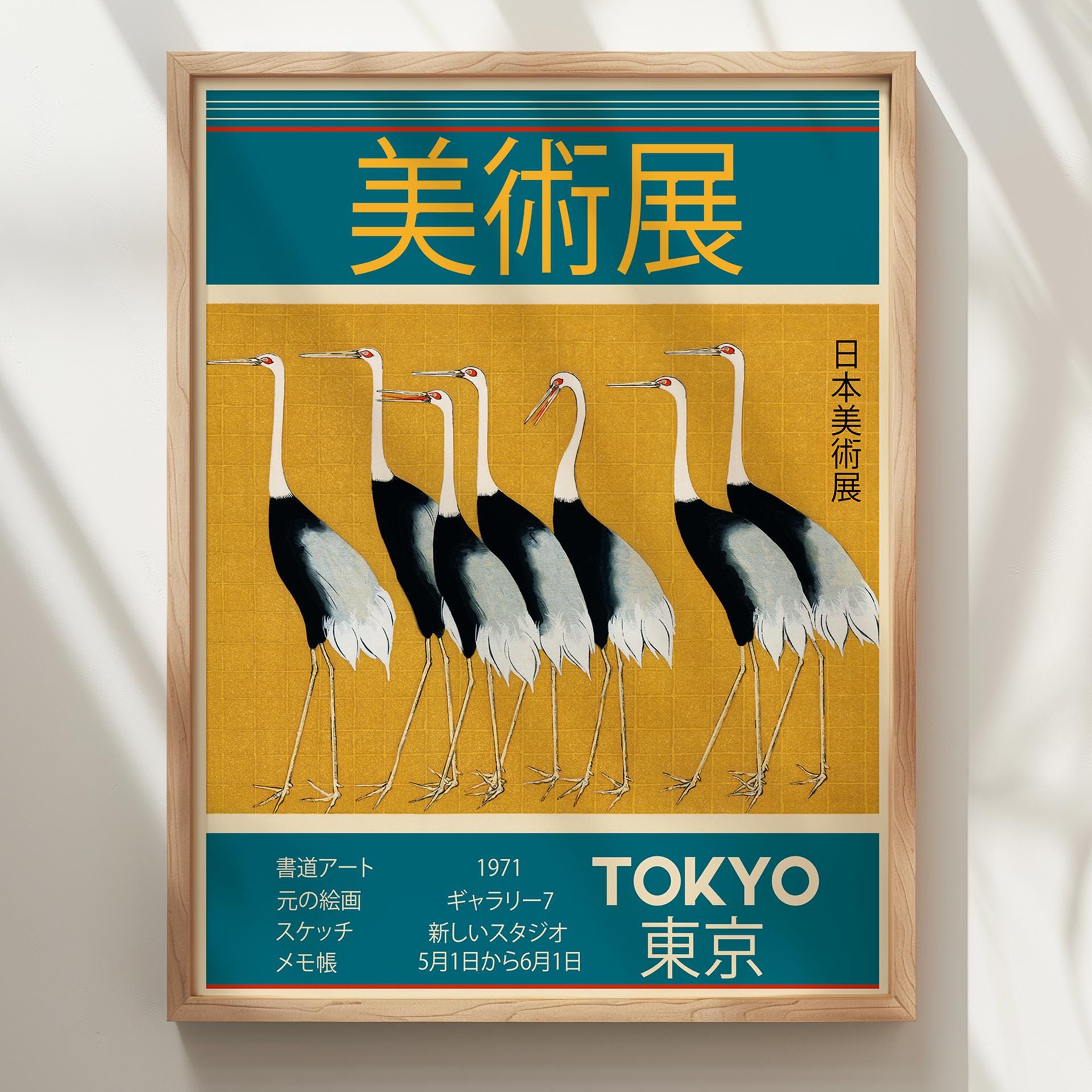 戦後日本の抽象美術 = Abstract art in Japan after… 税込) 戦後日本の抽象美術 = Abstract art in Japan after 1945