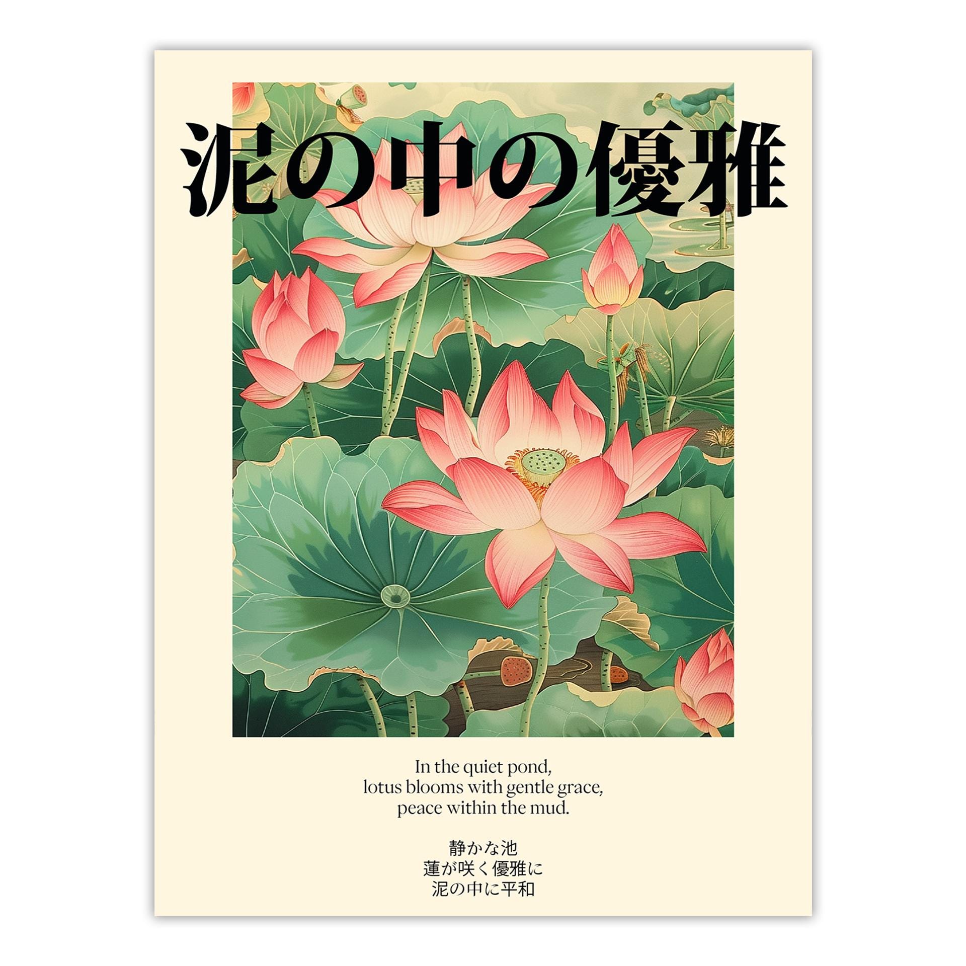 アート・デザイン・音楽 The Lotus Flower: A Textile Hidden in アート・デザイン・音楽 The Lotus Flower: A Textile Hidden in