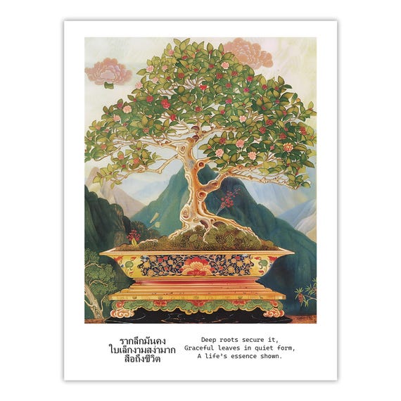 Thai Bonsai Tree Art Print: Traditional Nature Illustration - Etsy Israel