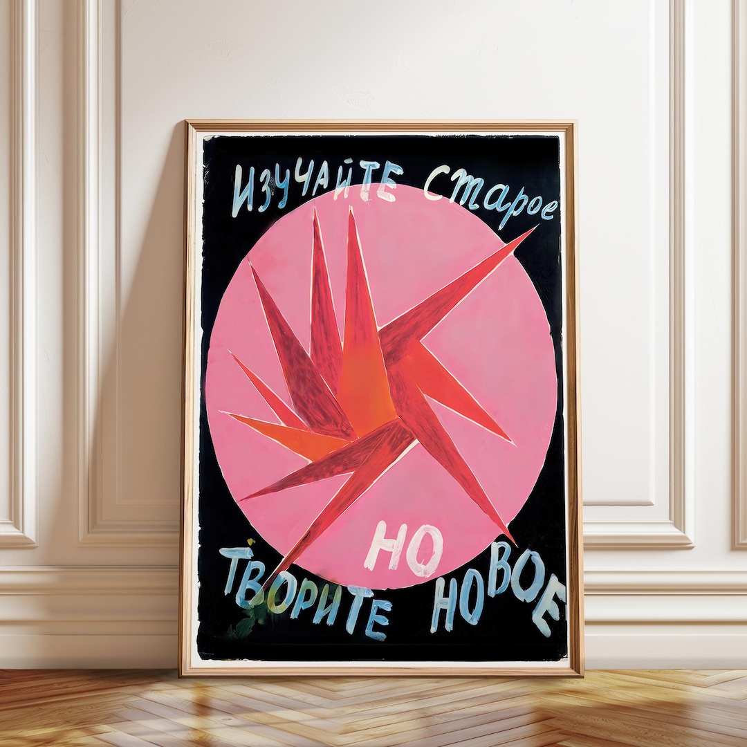 Pink Circle Art Russian Constructivism Poster by Varvara