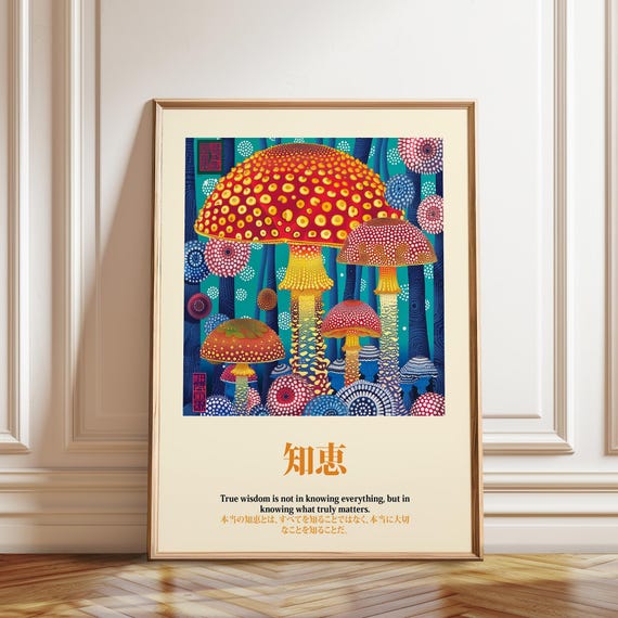 きのこの知恵アートプリント：サイケデリックなドット絵、日本の名言