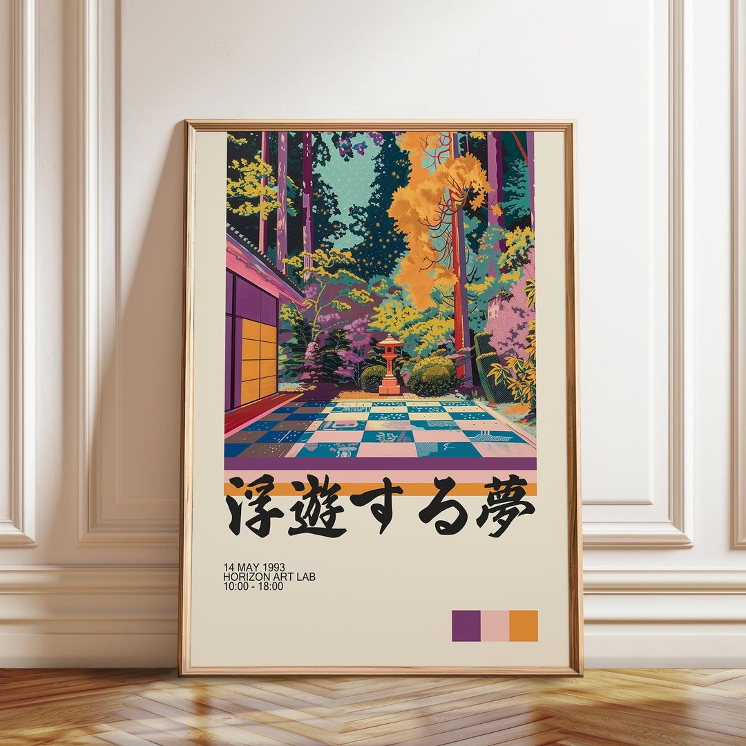 Japanese Garden Chessboard Art Print: Retro-futuristic Landscape