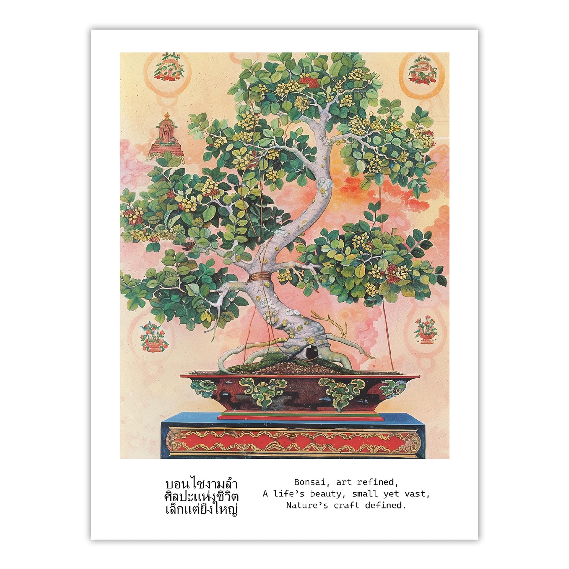 タイの盆栽アートプリント：伝統的な書道の禅風装飾 - Etsy 日本