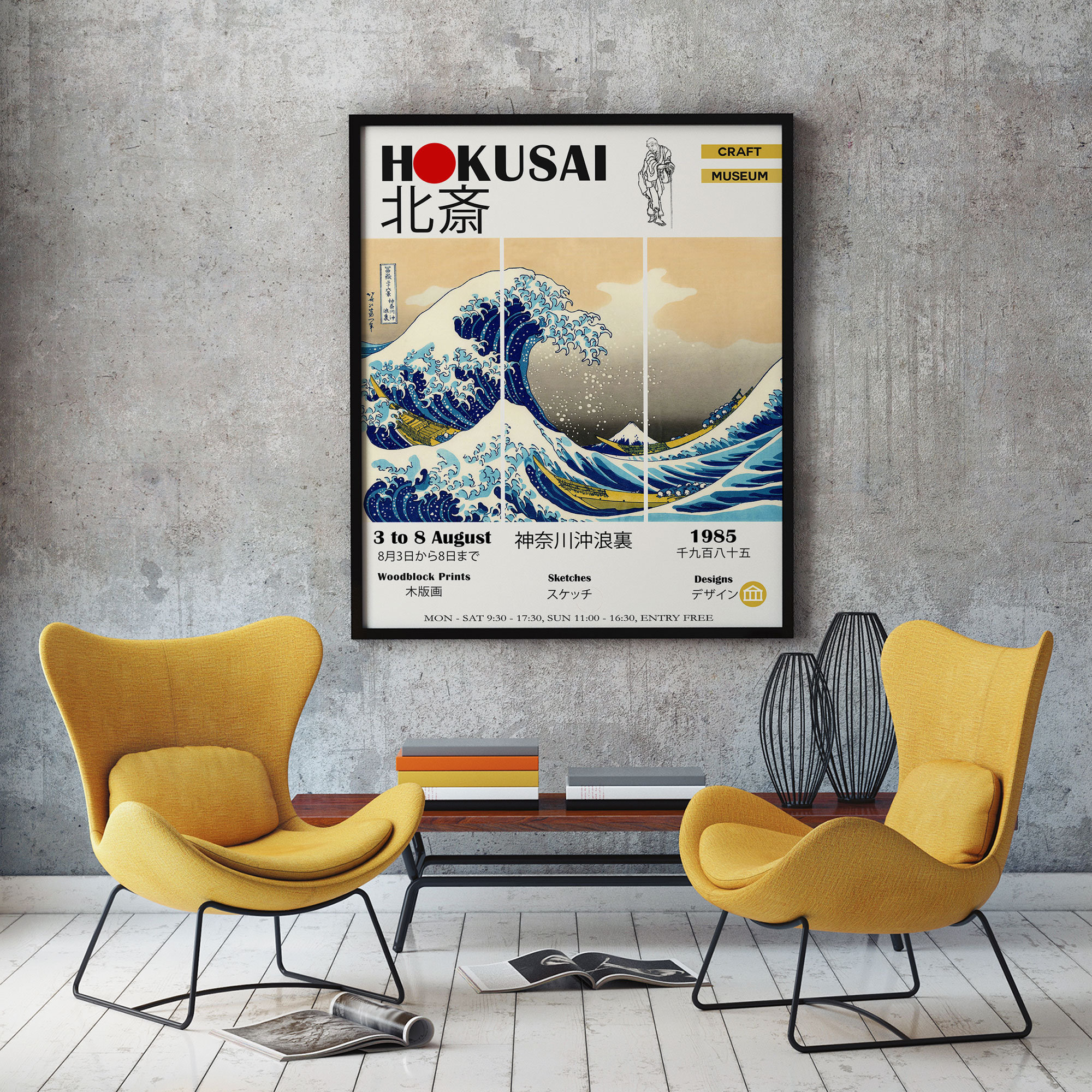 The Great Wave Exhibition Poster Hokusai Japanese Museum Art