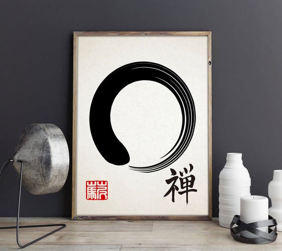 Zen Poster Zen Decor Enso Poster Wabi Sabi Decor Meditation Poster