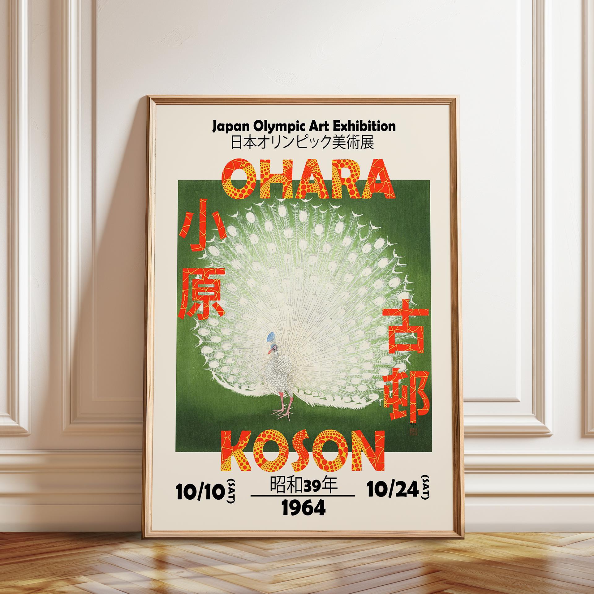 Japan Art Exhibition 1964 Poster – Ohara Koson Peacock Japanese