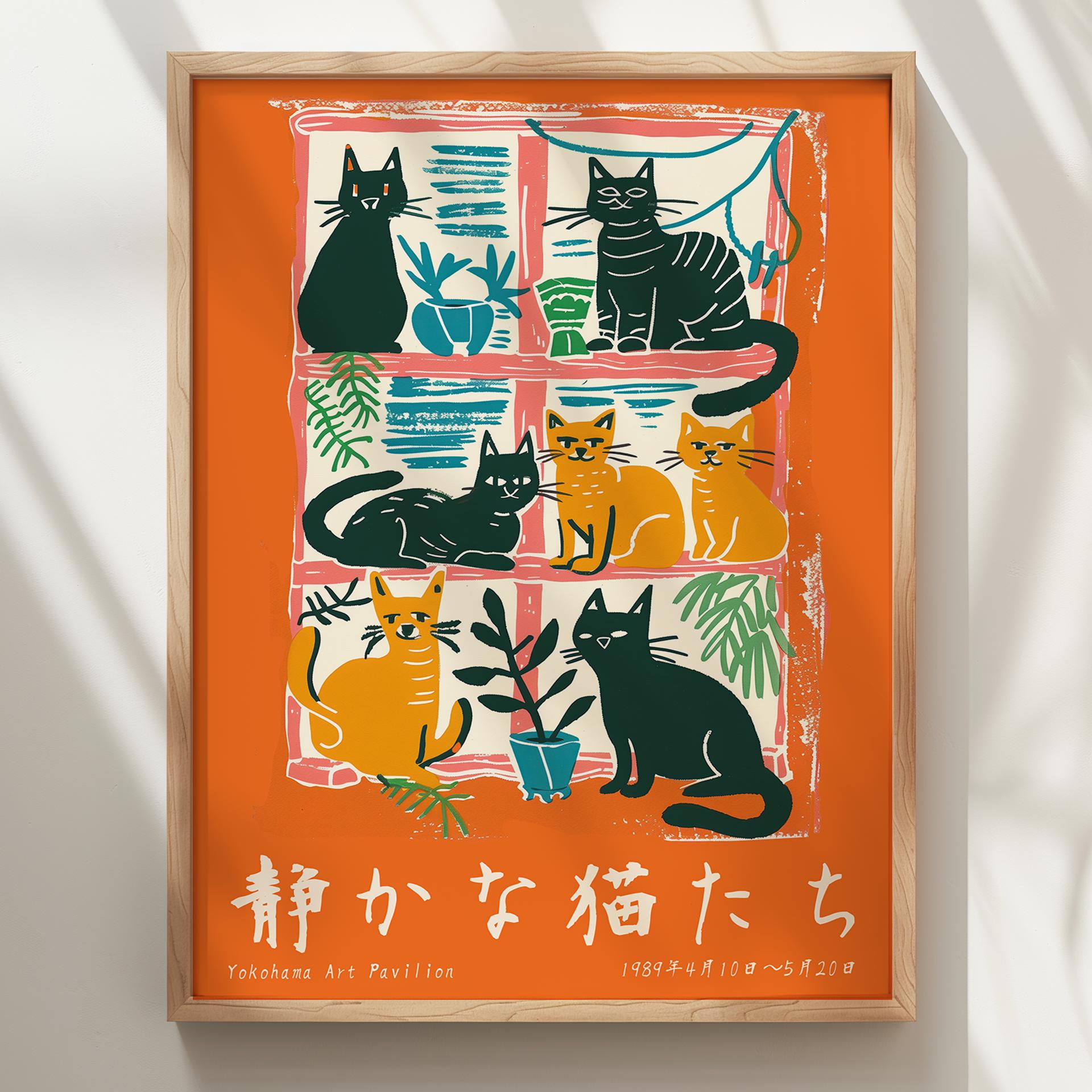 レトロな猫のプリント：日本の横浜アートパビリオンポスター - Etsy 日本