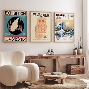 Mesmerizing Masterpiece: the Great Wave Exhibition Poster Iconic Hokusai  Japanese Museum Art-captivating the Great Wave Exhibition Poster -   Israel