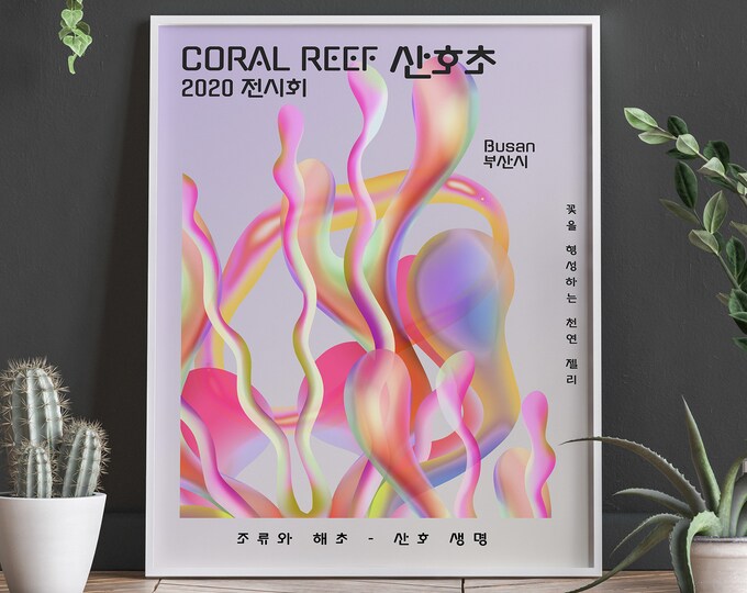 Korean Ocean Plant Life Exhibition Coral Reef Exhibition Poster Modern Art Exhibition Busan Art