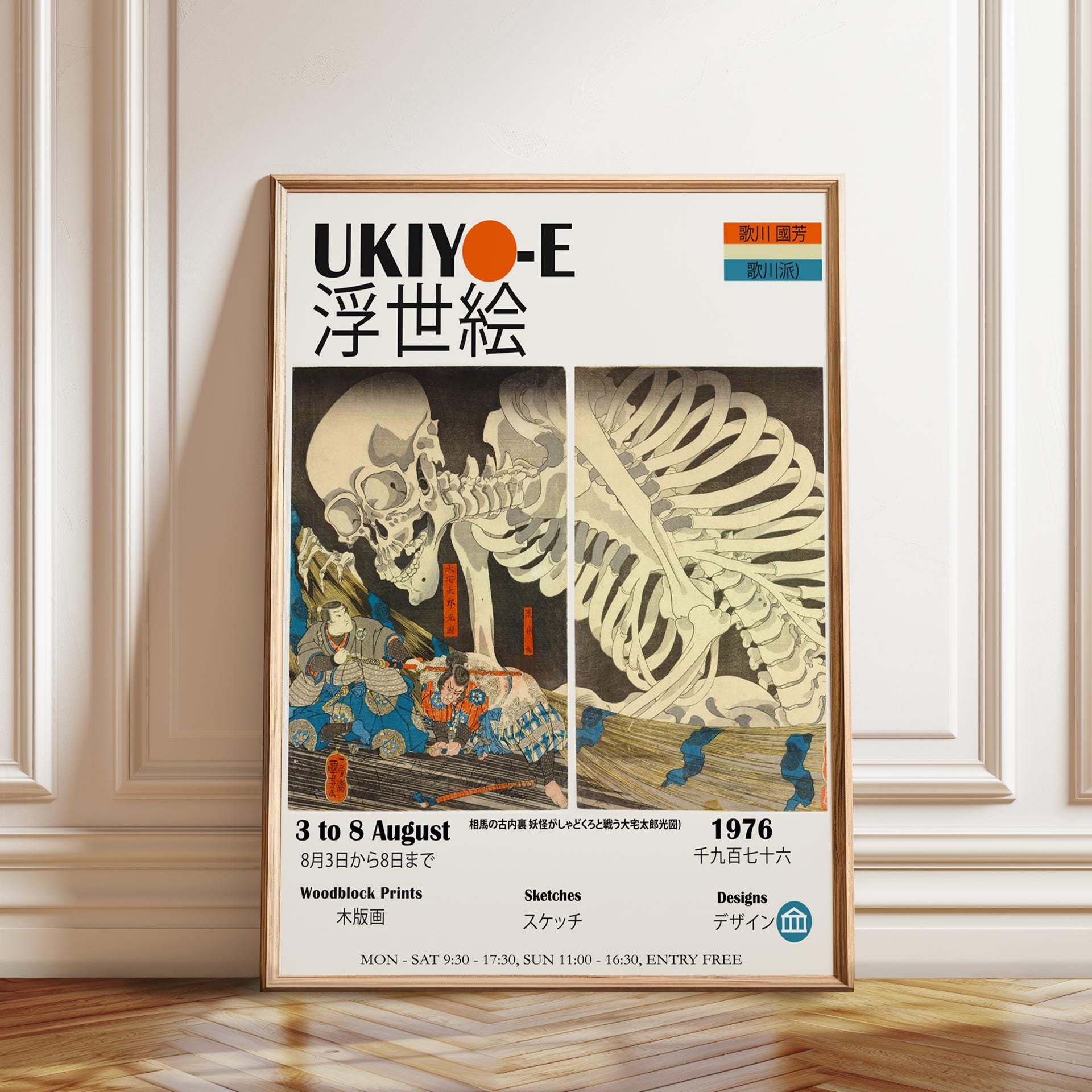 Ukiyo-e Skeleton Exhibition Poster: Japanese Woodblock Art Print