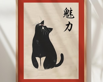 日本の黒猫の版画：墨絵、アジアンインテリア - Etsy 日本