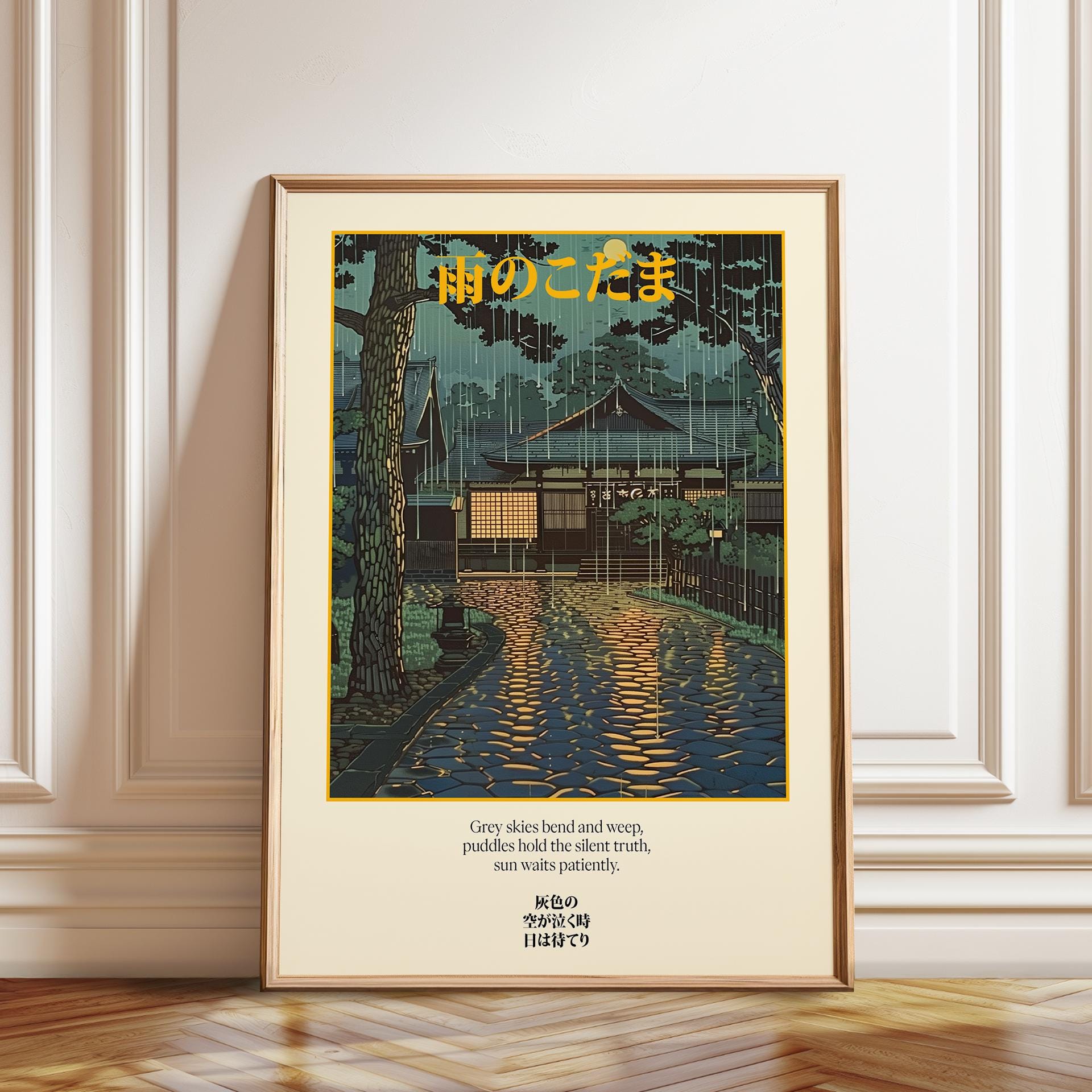 Japanese Temple in Rainfall Art Print: Haiku Poem, Tranquil Night