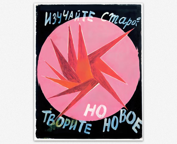 人気 Russian Vintage Art Circle Pink Constructivism by Poster デザイン