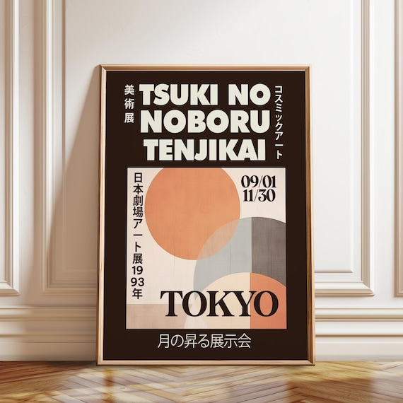 Tokyo Exhibition Poster: Abstract Geometric Print, Japanese