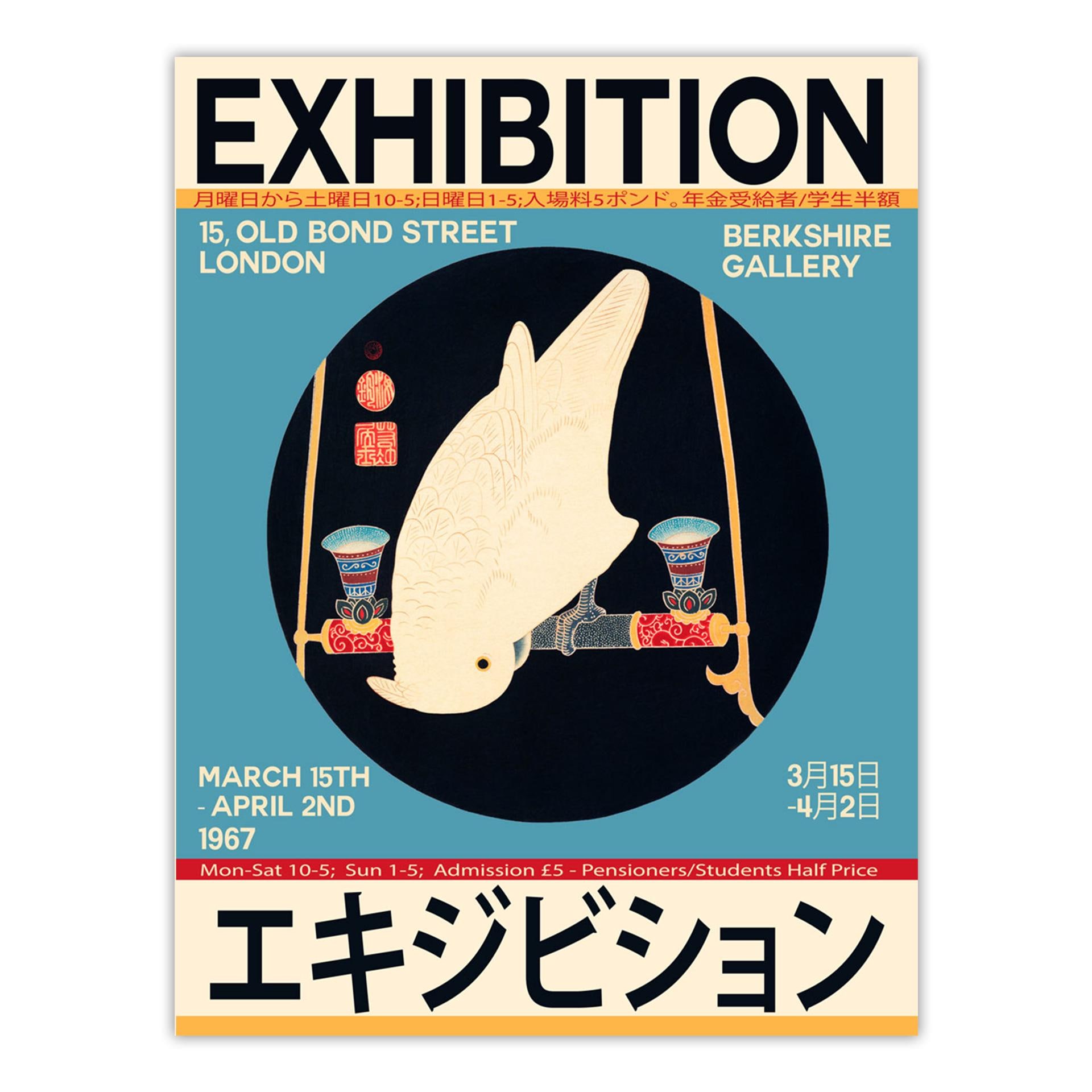 Vintage 1967 Japanese Exhibition Poster: White Macaw Print - Etsy