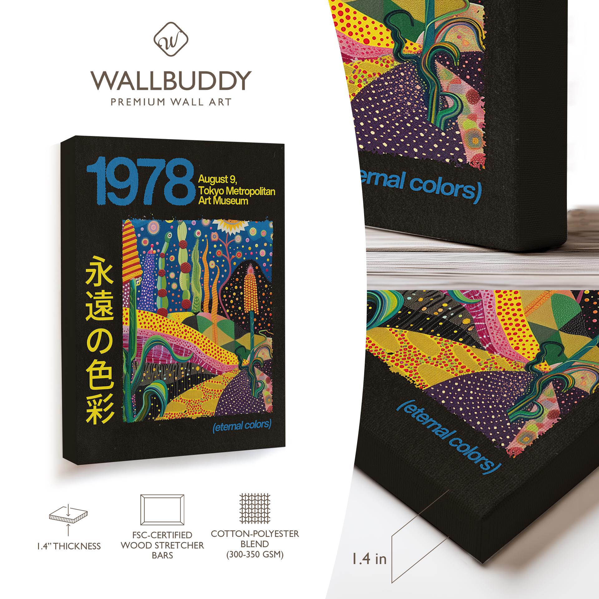 東京都美術館 1978年 展覧会ポスター：レトロ抽象美術 - Etsy 日本