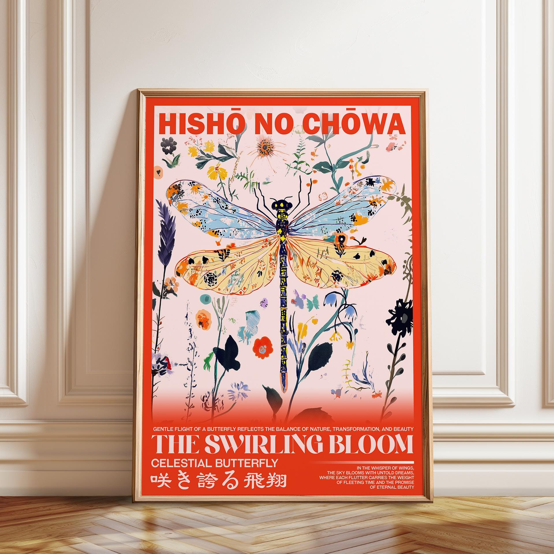 Dragonfly Art Print: Swirling Bloom, Japanese Typography Poster