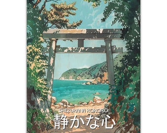 鳥居の海岸版画：静岡の風景画 - Etsy 日本
