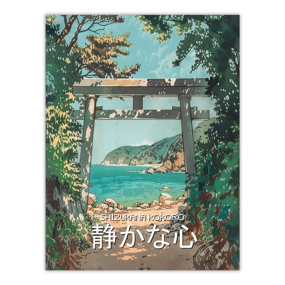 鳥居の海岸版画：静岡の風景画 - Etsy 日本