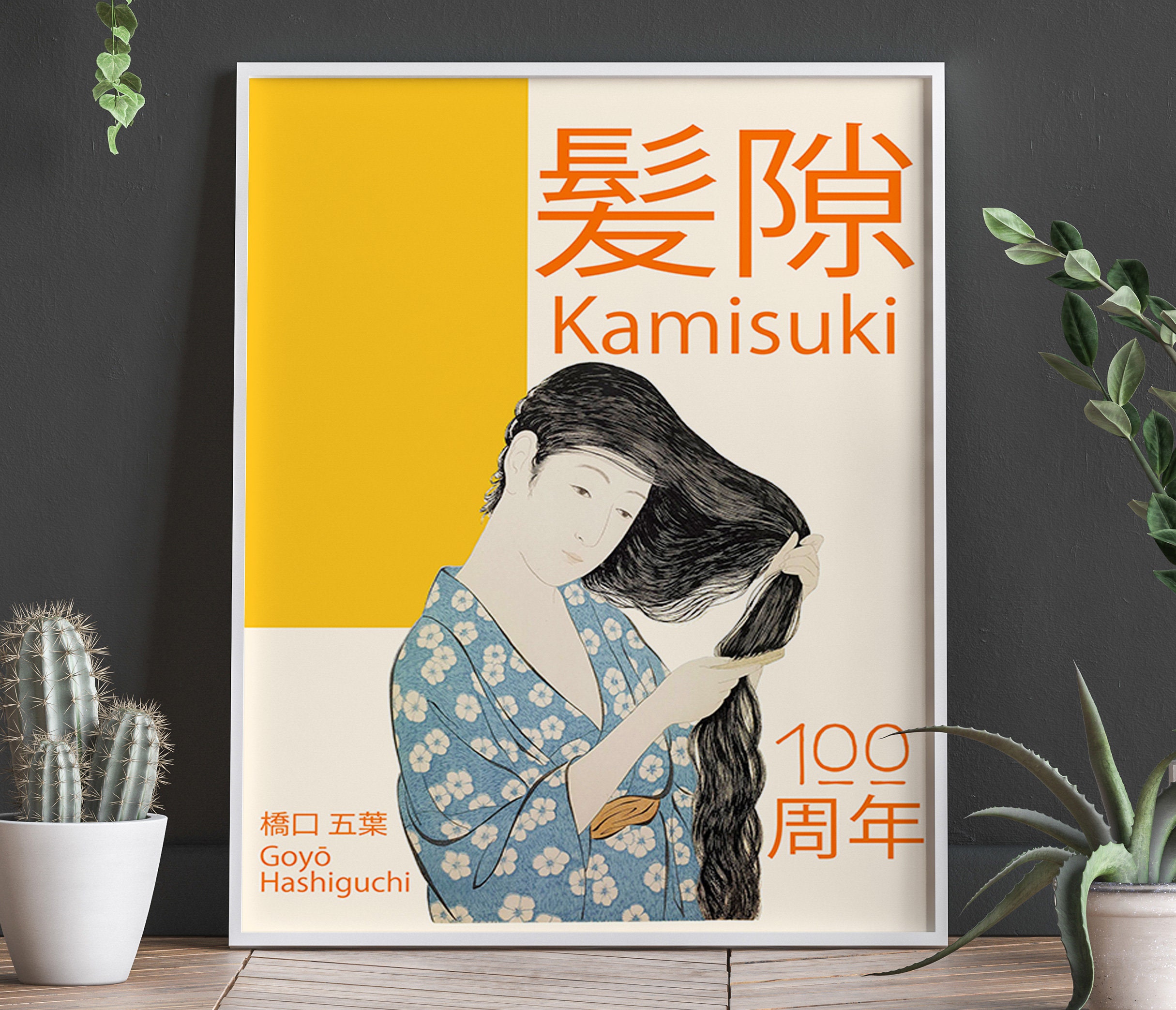 Japanese Poster By Hashiguchi Kamisuki Combing The Hair Art