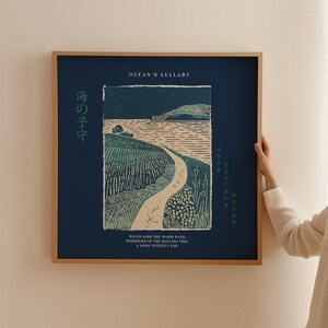 Arte mural en linóleo del océano - Lámina costera "Canción de cuna del océano" - Caligrafía japonesa - Paisaje costero con sendero costero - Póster cuadrado decorativo