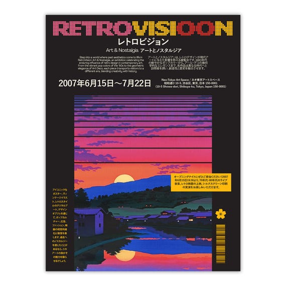 Retro Tokyo Sunset Poster: 80s Japanese Village Art (poster or