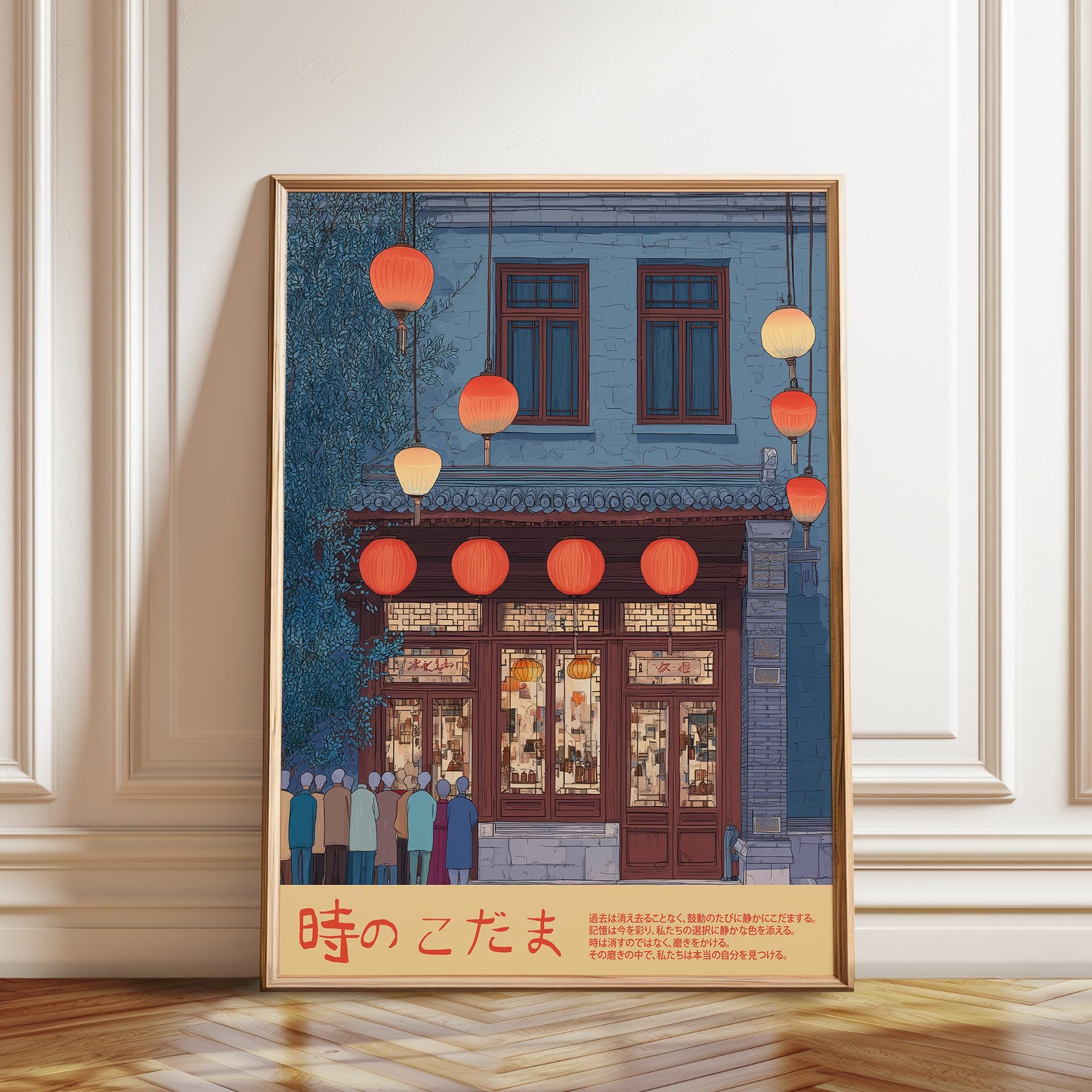 Window Scene Poster Lantern Street Art Print: Night Market Window Scene Poster – Retro ...