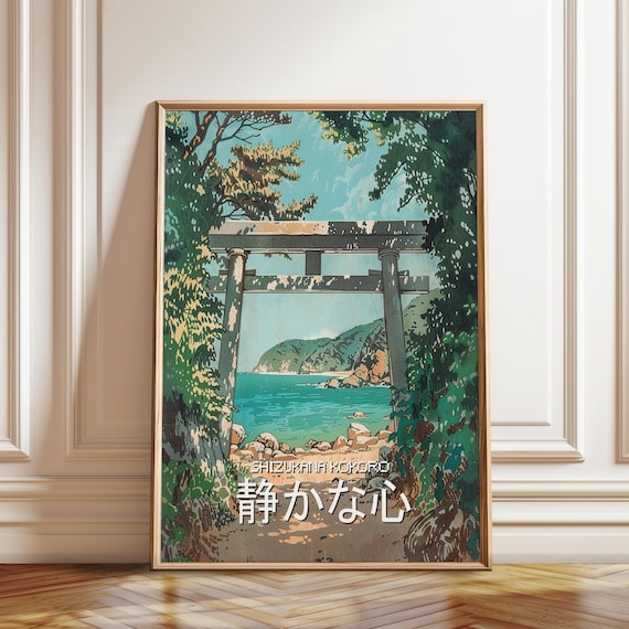 鳥居の海岸版画：静岡の風景画 - Etsy 日本