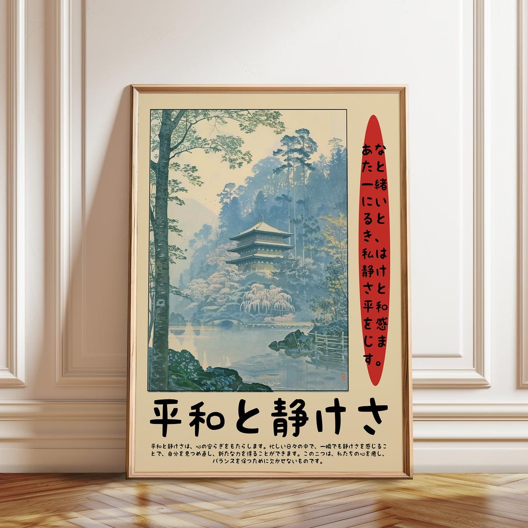 Zen Temple Art Print: Japanese Mountain Landscape Poster - Etsy