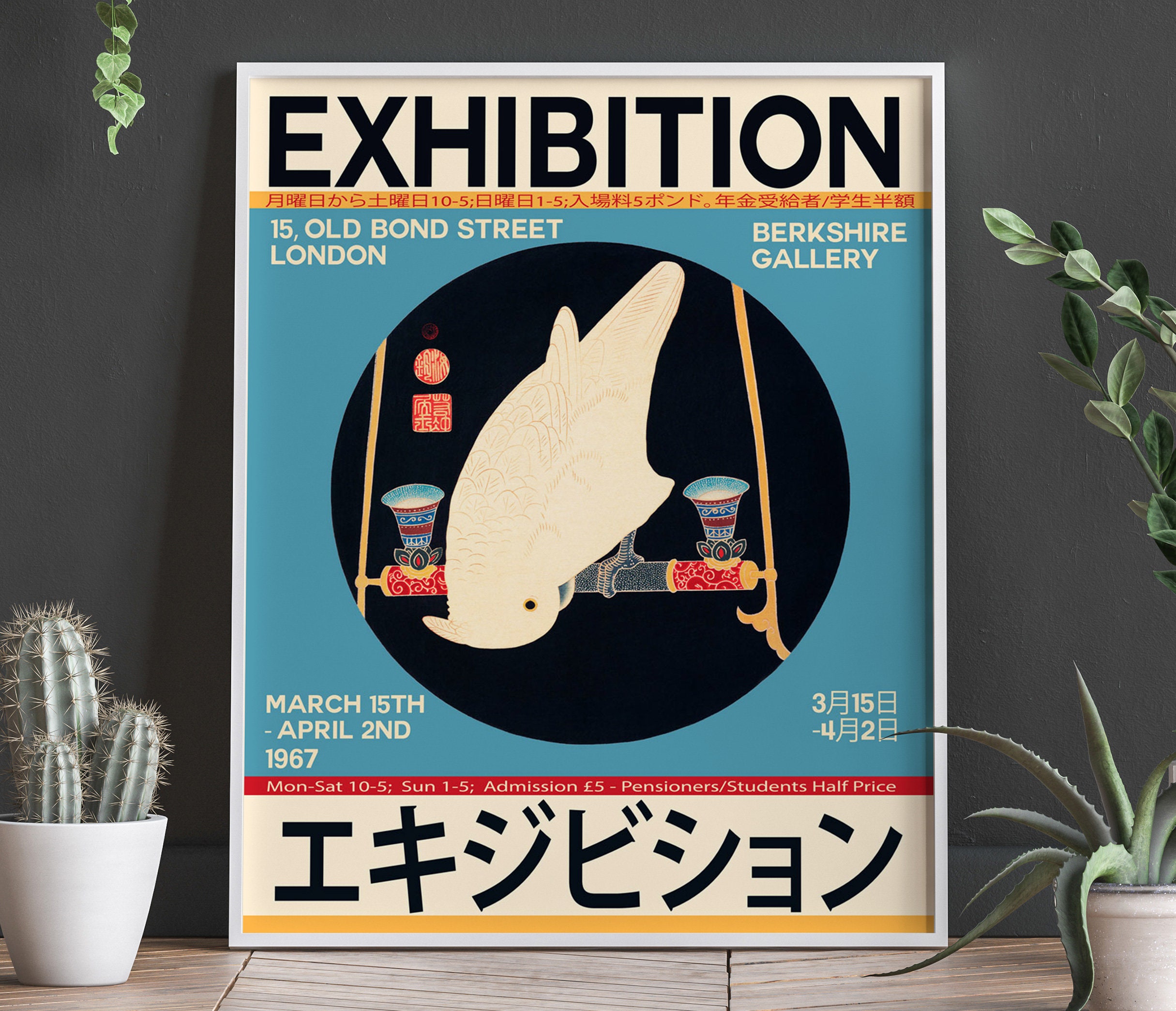 Japanese Art Exhibition Poster London 1967 Unique Japanese Print