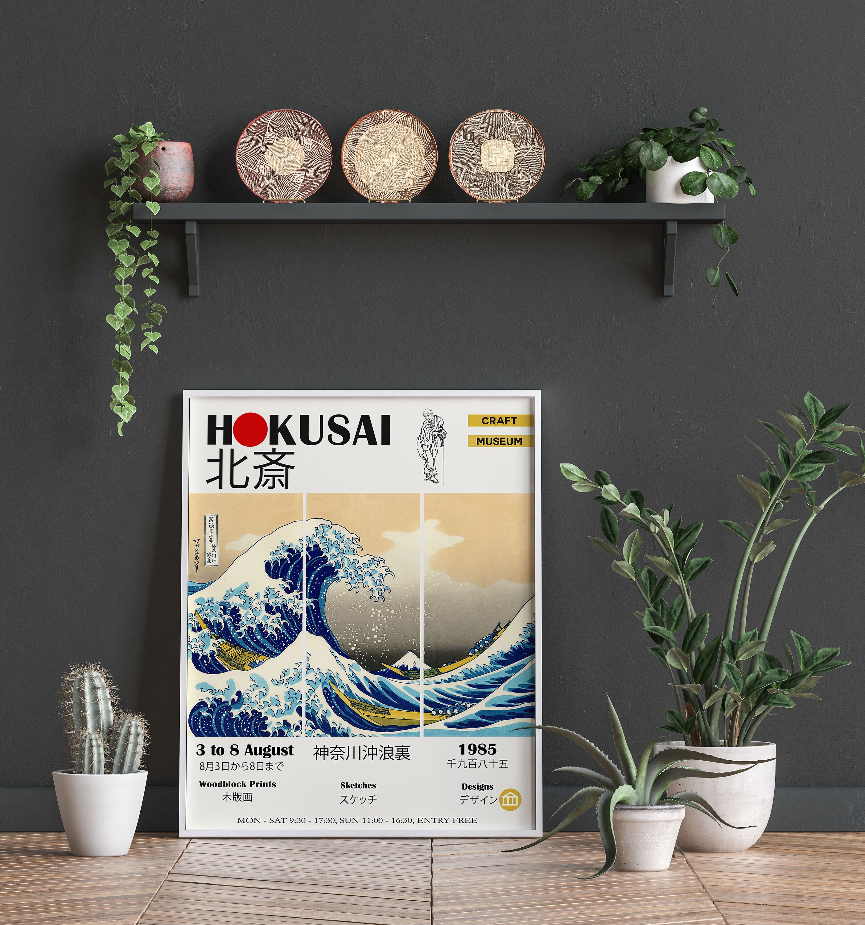 The Great Wave Exhibition Poster Hokusai Japanese Museum Art Etsy