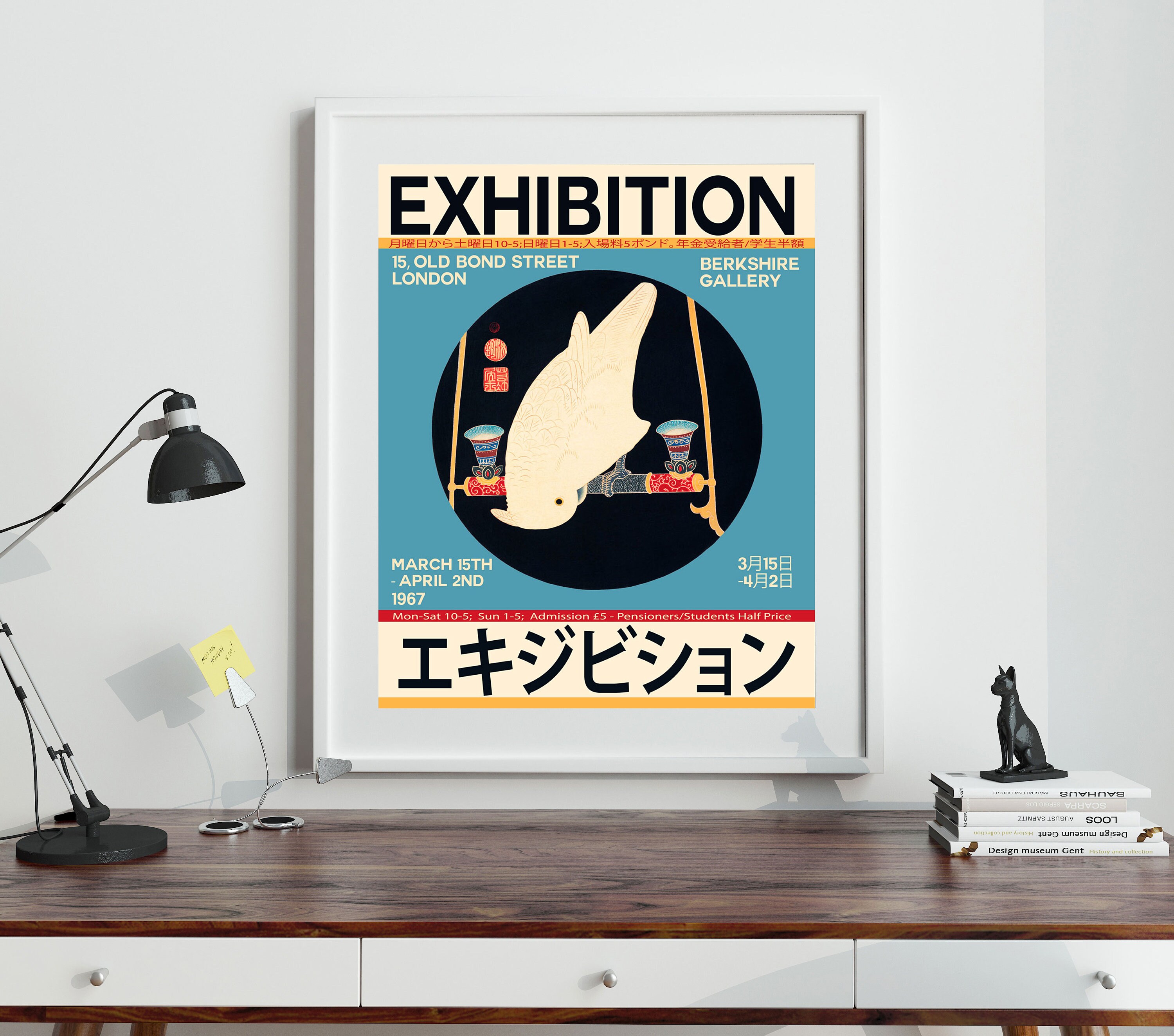 Japanese Art Exhibition Poster London 1967 Unique Japanese Print