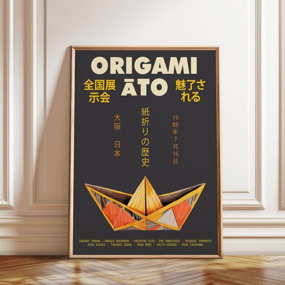折り紙の船のアートプリント：日本の展覧会ポスター - Etsy 日本
