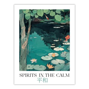 鯉の池のアートプリント：日本の禅の壁画 - 静寂の中の精霊 画像 10