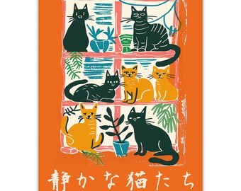 レトロな猫のプリント：日本の横浜アートパビリオンポスター - Etsy 日本
