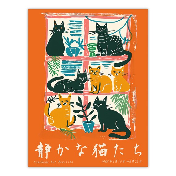 レトロな猫のプリント：日本の横浜アートパビリオンポスター - Etsy 日本