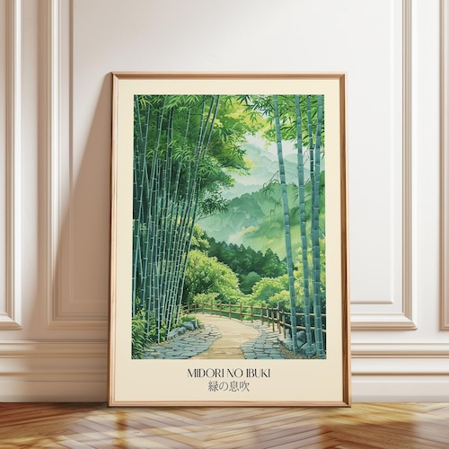 Japanese Bamboo Forest Art Print: Green Forest Path, Serene Nature