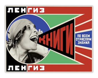 ロトチェンコ ロシア刷り ポスター 大サイズ ビンテージ ソビエトのプロパガンダポスター ロシアのグラフィックデザインと構成