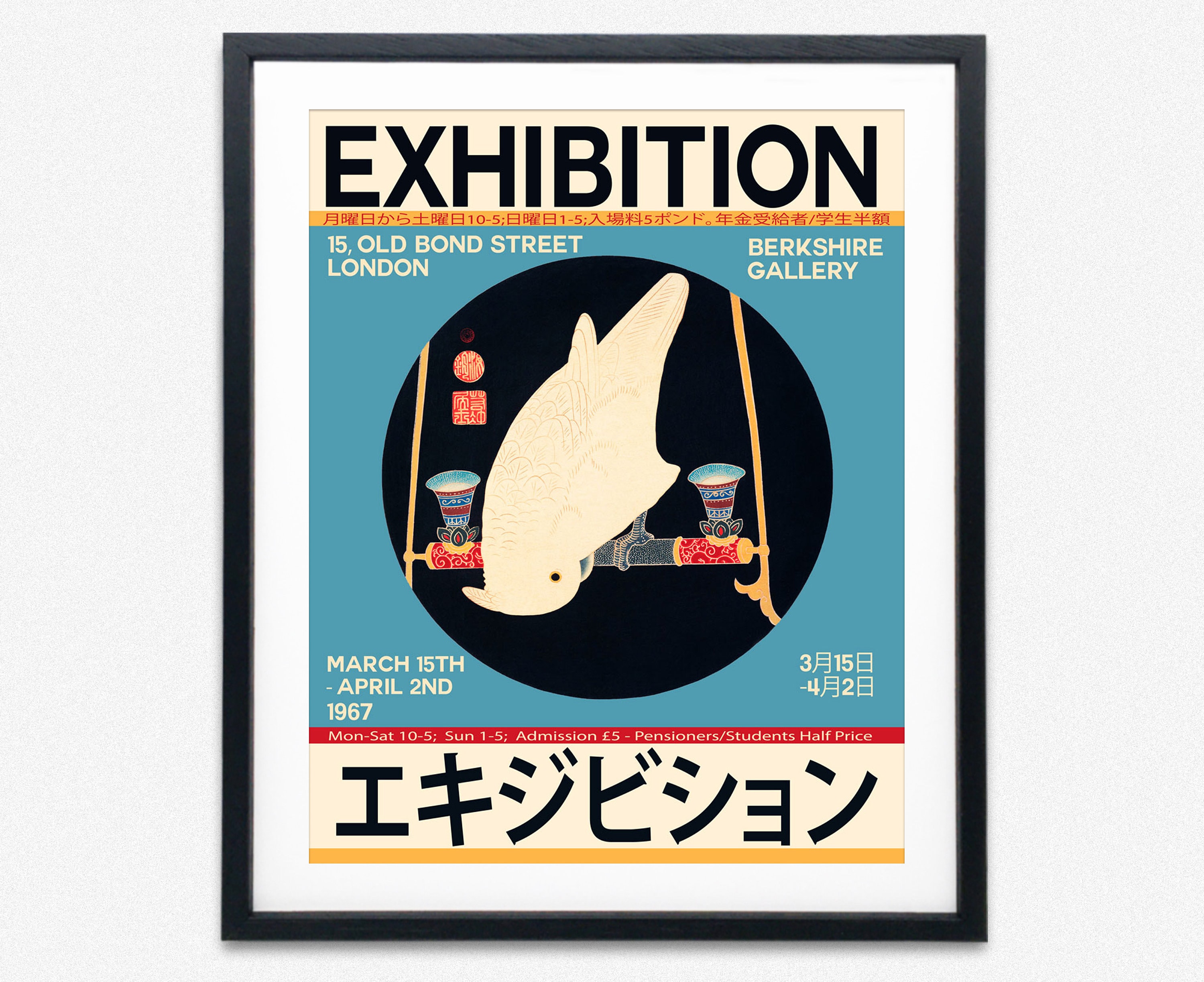 Japanese Art Exhibition Poster London 1967 Unique Japanese Print