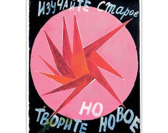 Pink Circle Art Russian Constructivism Poster by Varvara