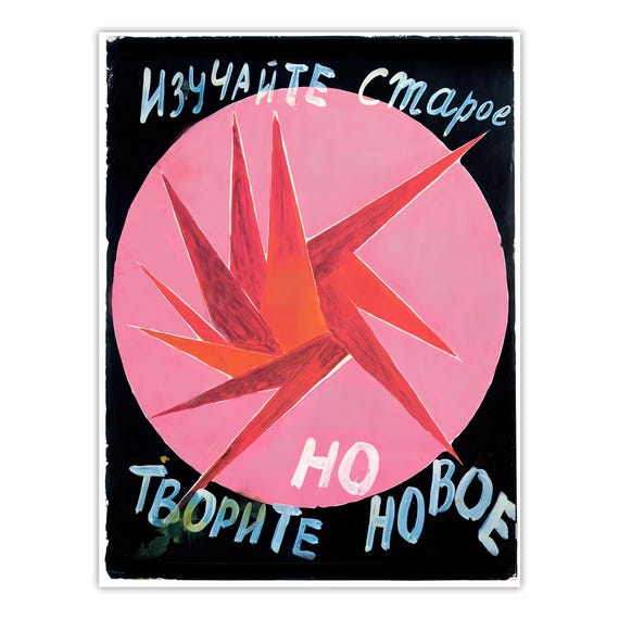 Pink Circle Art Russian Constructivism Poster by Varvara