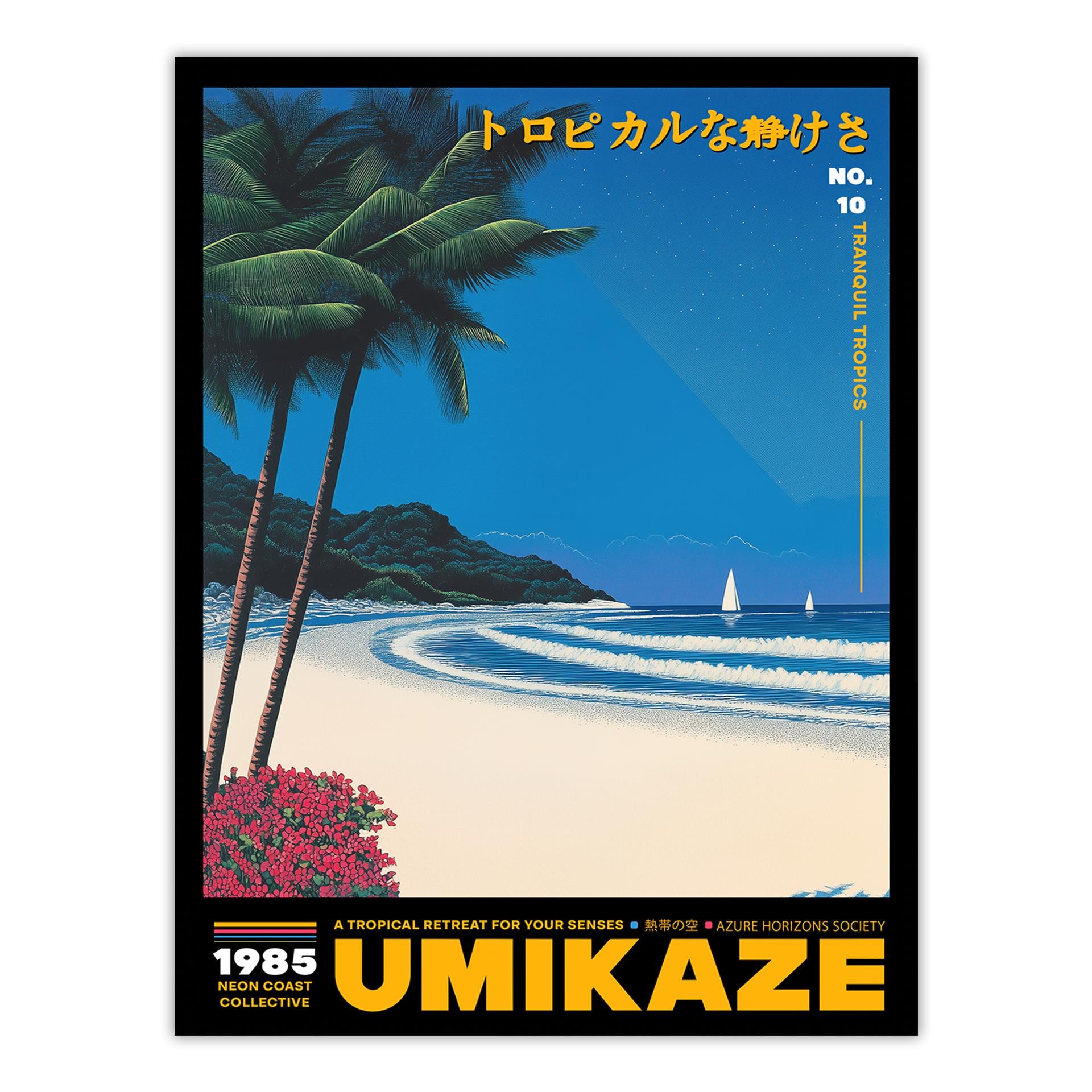 海と島の風景 グラフィックアート Tropical Beach Art Print: 80s Japanese Coastal Landscape - Etsy