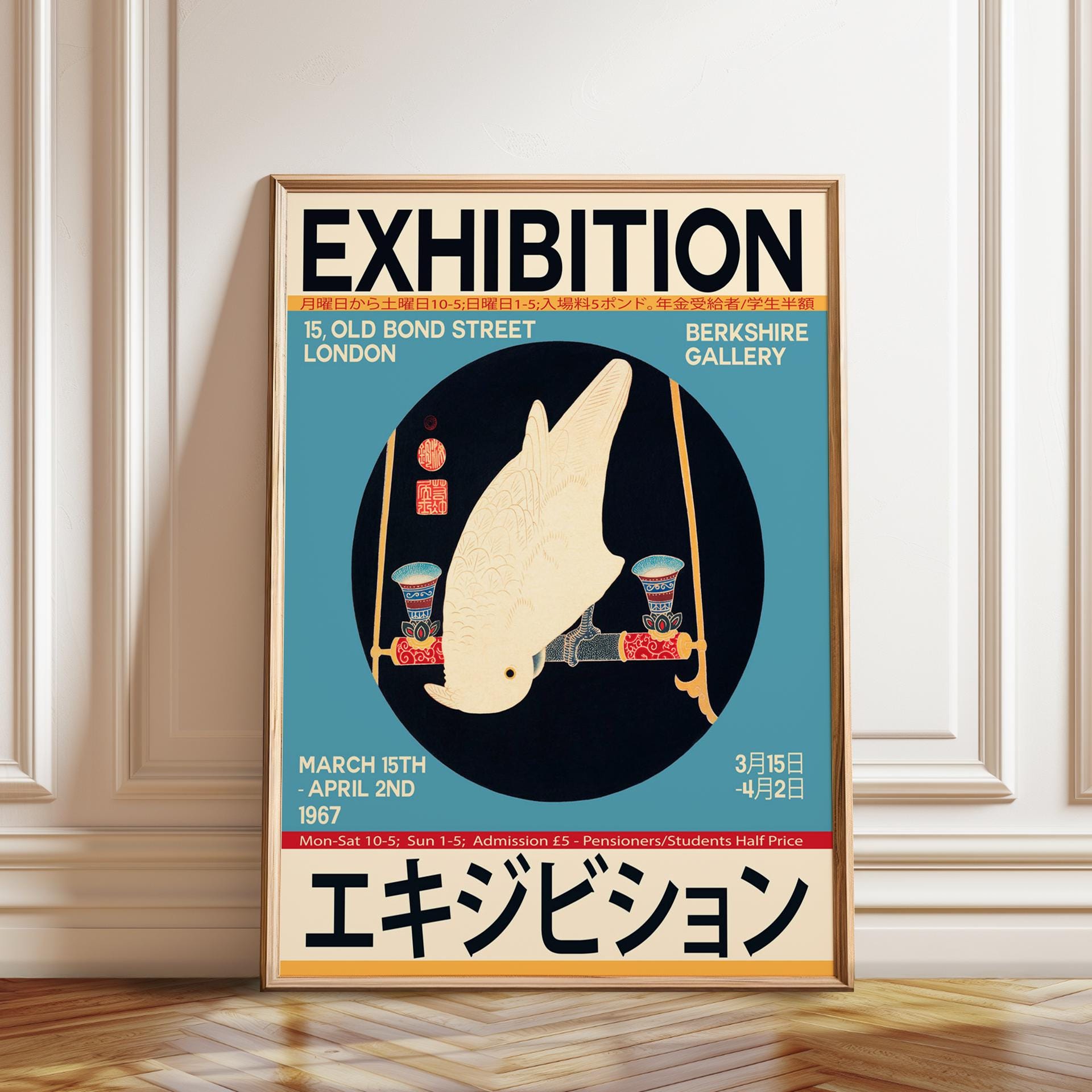 Vintage 1967 Japanese Exhibition Poster: White Macaw Print - Etsy