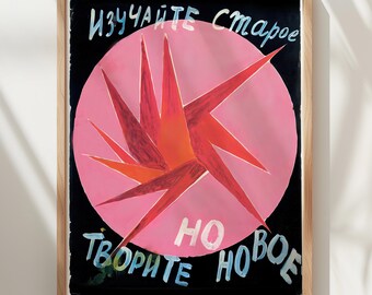 Pink Circle Art Russian Constructivism Poster by Varvara