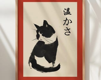風景画 黒猫と庭のアート 風景画 黒猫と庭のアート 風景画 黒猫と庭のアート
