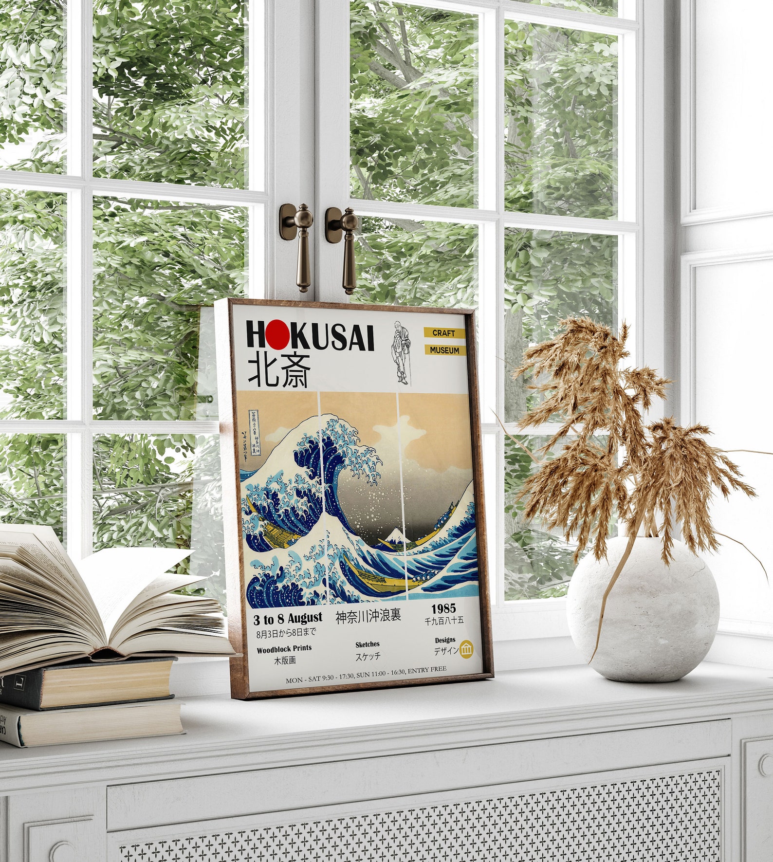 The Great Wave Exhibition Poster Hokusai Japanese Museum Art Etsy