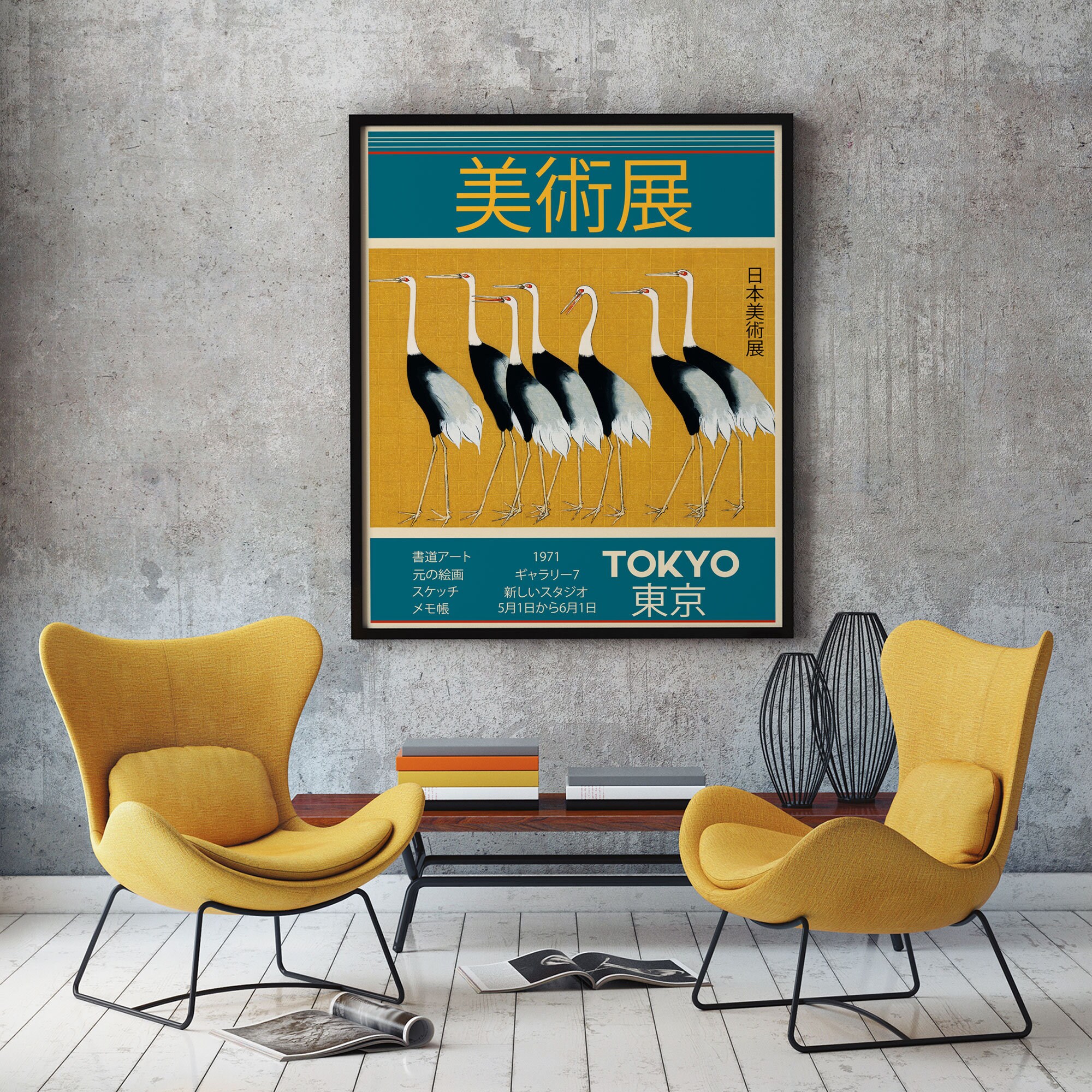 Japanese Art Poster Tokyo Art Exhibition 1971 Japanese Design Poster