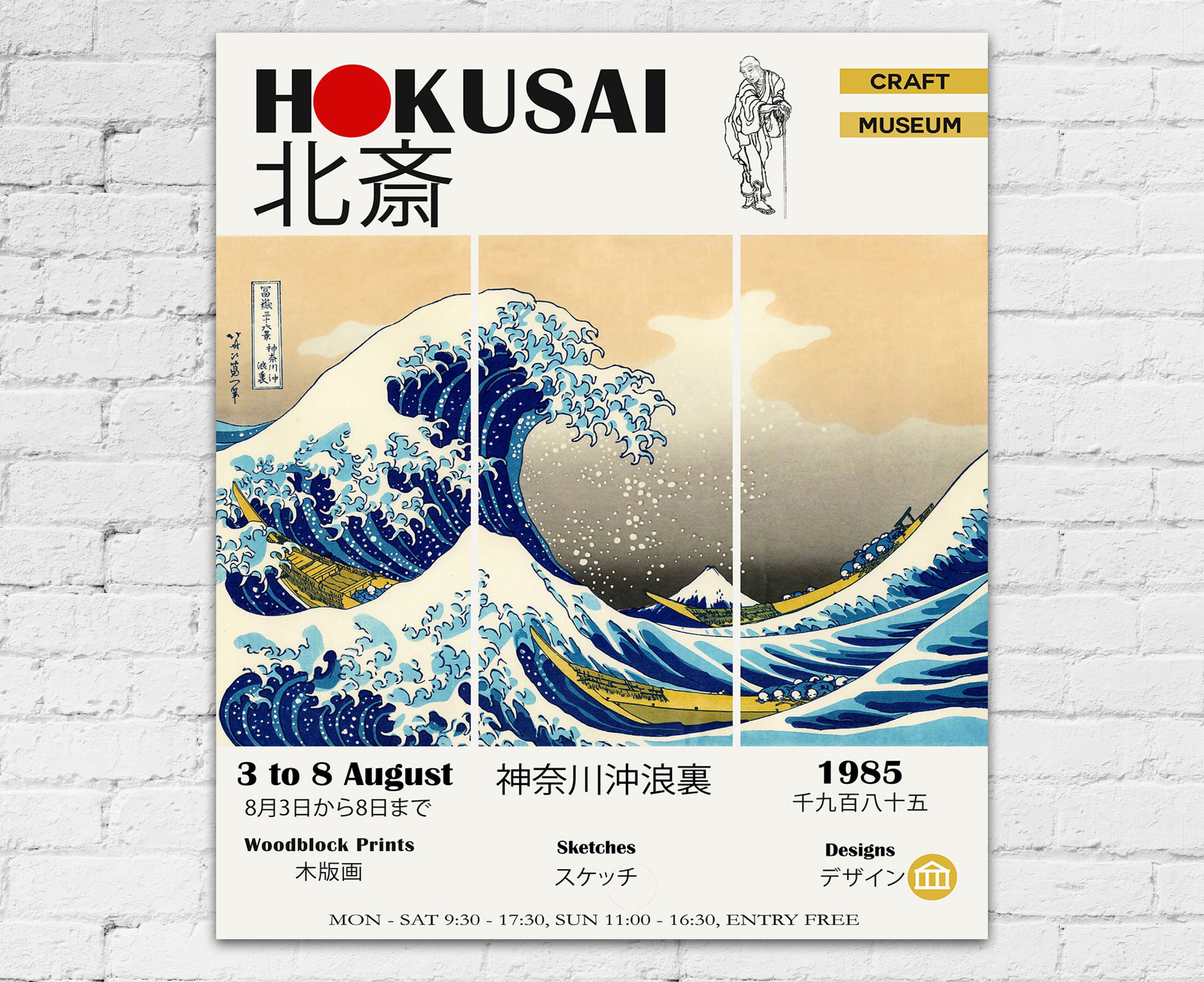 The Great Wave Exhibition Poster Hokusai Japanese Museum Art