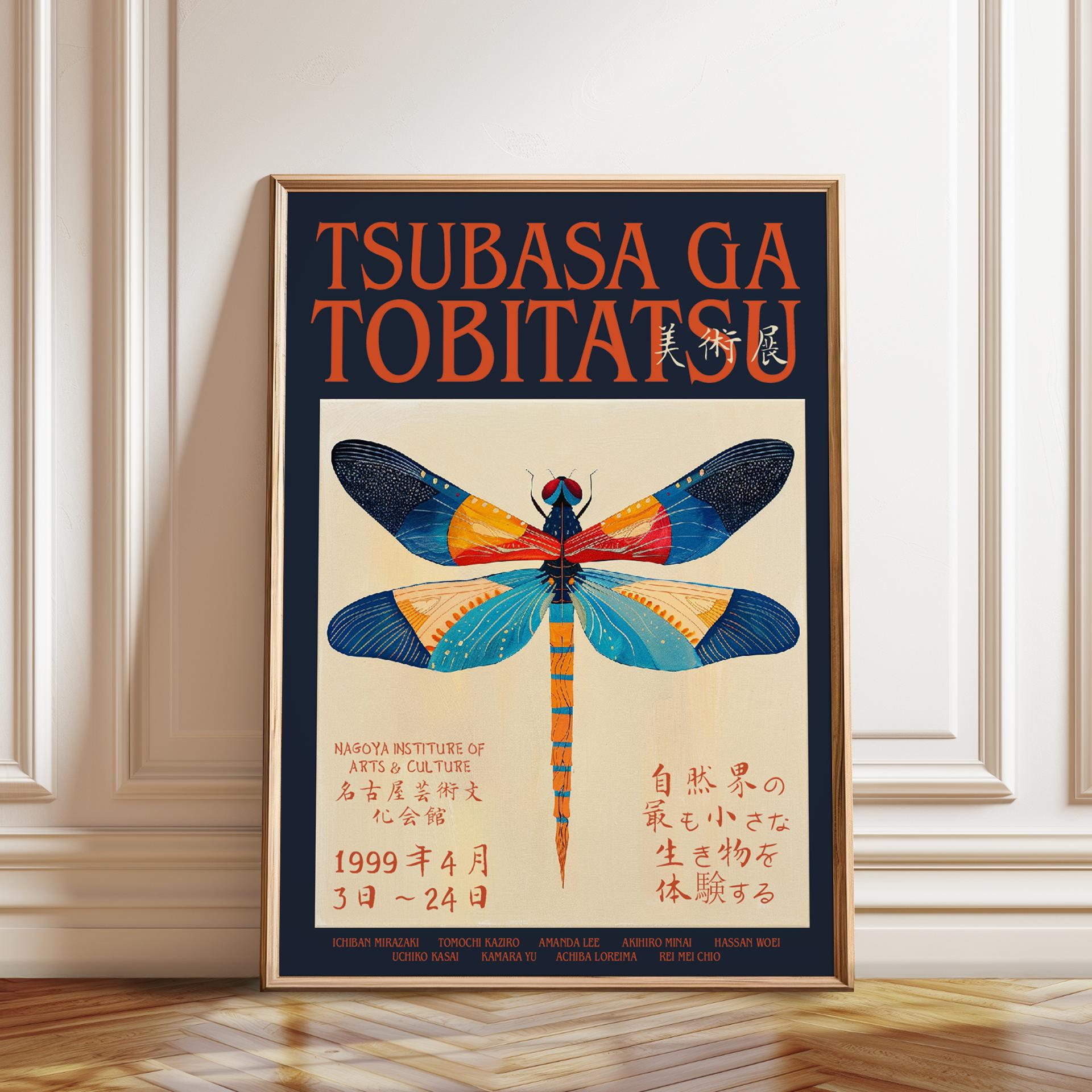 トンボのアートプリント：日本風の昆虫イラスト - Etsy 日本