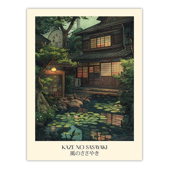 Japanese Garden Wall Art Print – Ryokan Pond Landscape, Zen